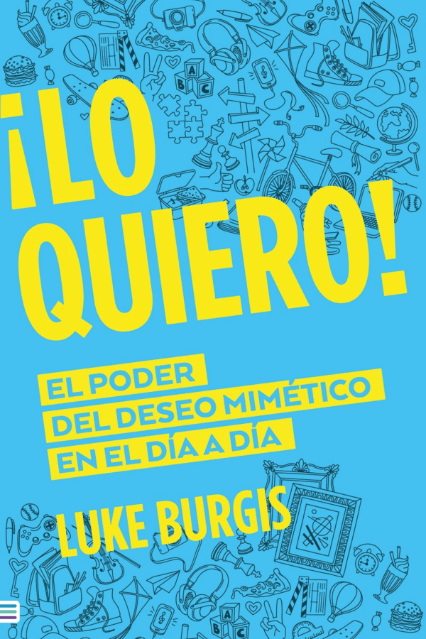 LO QUIERO! (MEX)