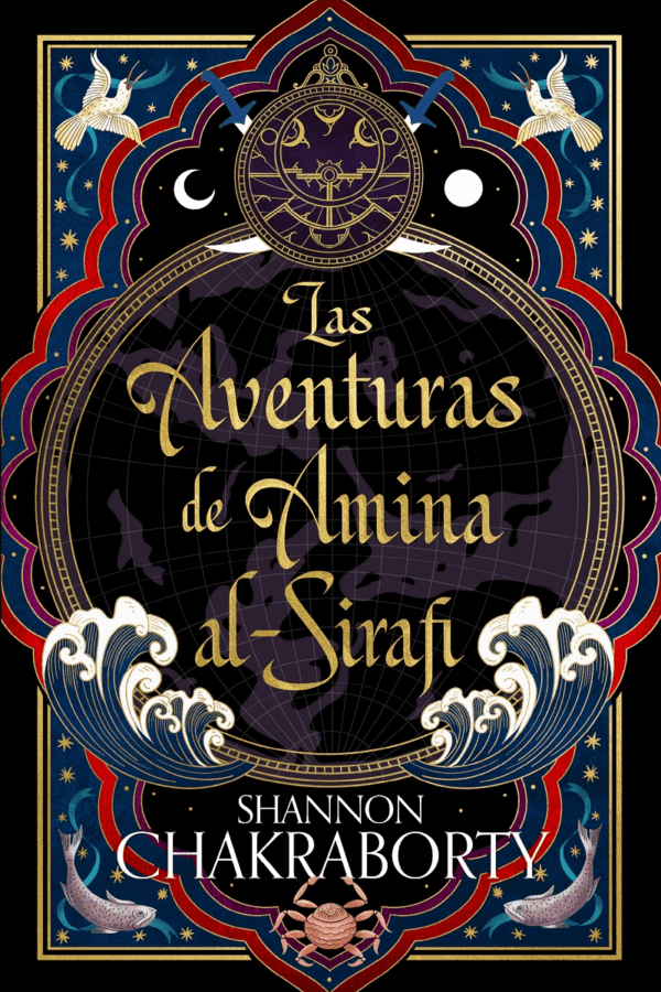 AVENTURAS DE AMINA AL-SIRAFI, LAS (MEX)